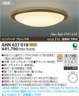 ߾ KOIZUMI ָ AHN637018