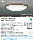 ߾ KOIZUMI ָ AHN637019