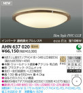 ߾ KOIZUMI ָ AHN637020