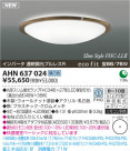 ߾ KOIZUMI ָ AHN637024