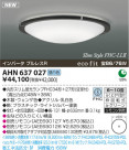 ߾ KOIZUMI ָ AHN637027