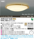 ߾ KOIZUMI ָ AHN637028