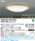 ߾ KOIZUMI ָ AHN637029