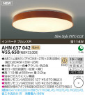 ߾ KOIZUMI ָ AHN637042