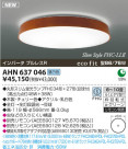 ߾ KOIZUMI ָ AHN637046