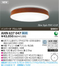 ߾ KOIZUMI ָ AHN637047