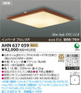 ߾ KOIZUMI ָ AHN637059