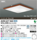 ߾ KOIZUMI ָ AHN637060