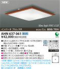 ߾ KOIZUMI ָ AHN637061