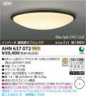 ߾ KOIZUMI ָ AHN637072