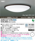 ߾ KOIZUMI ָ AHN637078