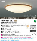 ߾ KOIZUMI ָ AHN637082