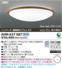 ߾ KOIZUMI ָ AHN637087