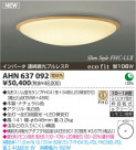 ߾ KOIZUMI ָ AHN637092