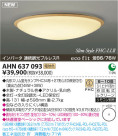 ߾ KOIZUMI ָ AHN637093