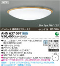 ߾ KOIZUMI ָ AHN637097