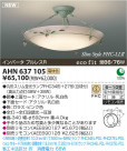 ߾ KOIZUMI ָ AHN637105