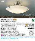 ߾ KOIZUMI ָ AHN637114