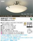 ߾ KOIZUMI ָ AHN637115
