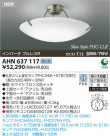 ߾ KOIZUMI ָ AHN637117