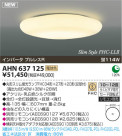 ߾ KOIZUMI ָ AHN637125