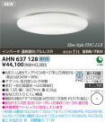 ߾ KOIZUMI ָ AHN637128