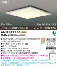 ߾ KOIZUMI ָ AHN637146