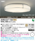 ߾ KOIZUMI ָ AHN637158