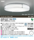 ߾ KOIZUMI ָ AHN637162