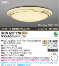 ߾ KOIZUMI ָ AHN637170