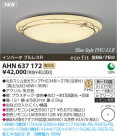 ߾ KOIZUMI ָ AHN637172