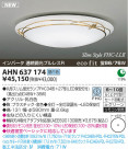 ߾ KOIZUMI ָ AHN637174