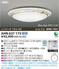 ߾ KOIZUMI ָ AHN637175