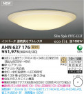 ߾ KOIZUMI ָ AHN637176