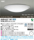 ߾ KOIZUMI ָ AHN637181
