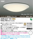 ߾ KOIZUMI ָ AHN637191