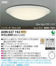 ߾ KOIZUMI ָ AHN637192