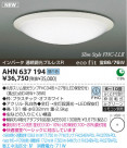 ߾ KOIZUMI ָ AHN637194