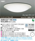 ߾ KOIZUMI ָ AHN637195