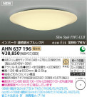 ߾ KOIZUMI ָ AHN637196
