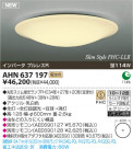 ߾ KOIZUMI ָ AHN637197