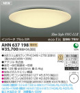 ߾ KOIZUMI ָ AHN637198