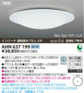 ߾ KOIZUMI ָ AHN637199