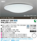 ߾ KOIZUMI ָ AHN637200