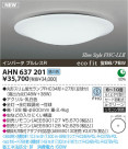 ߾ KOIZUMI ָ AHN637201