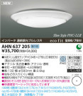 ߾ KOIZUMI ָ AHN637205