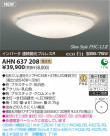 ߾ KOIZUMI ָ AHN637208