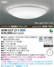 ߾ KOIZUMI ָ AHN637211
