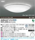 ߾ KOIZUMI ָ AHN637212