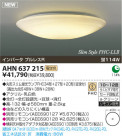 ߾ KOIZUMI ָ AHN637215